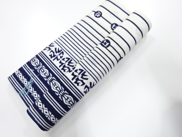 Japanese Kimono / Others (Bolt etc) Cotton